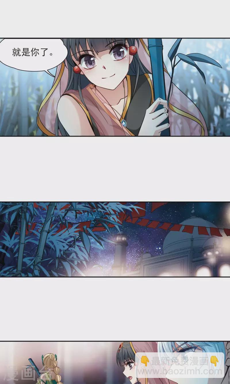 第372话 乌尔沃西的秘密113