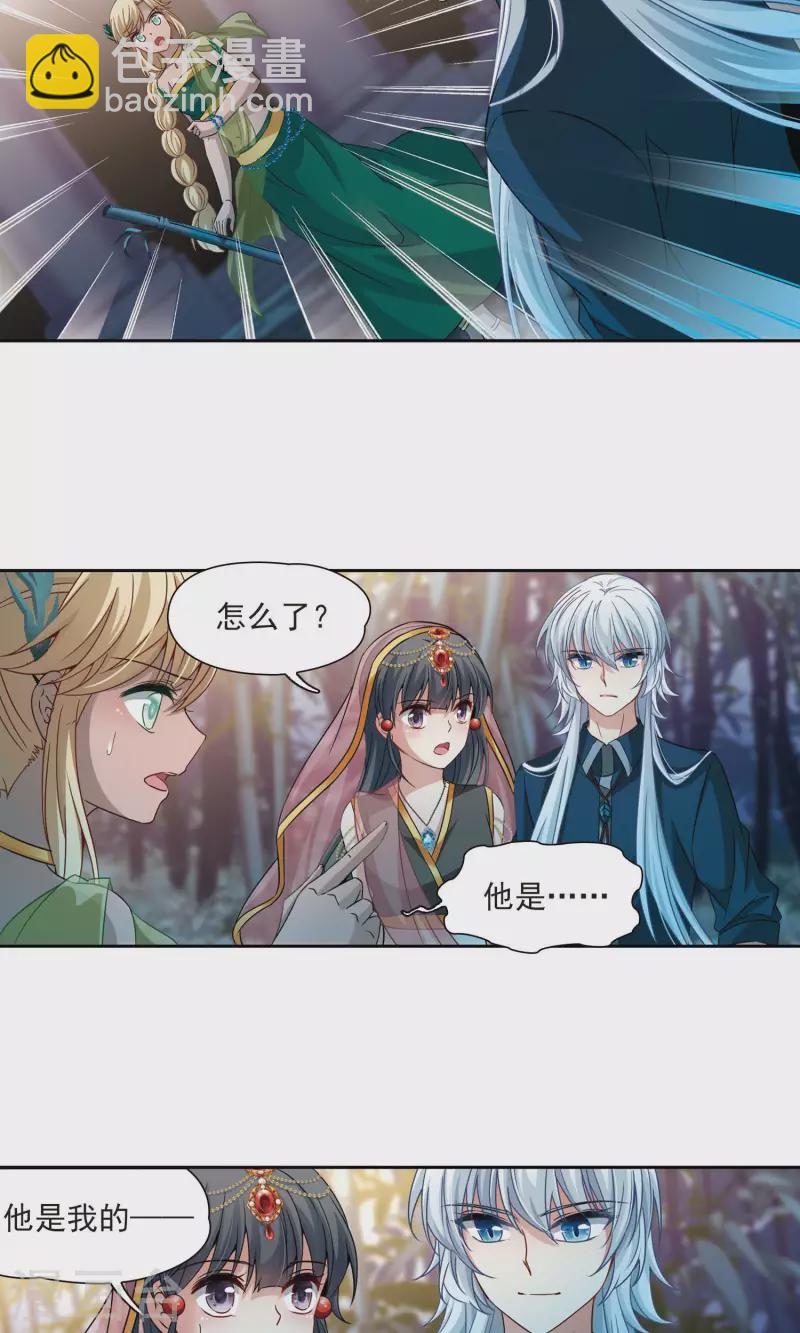 第372话 乌尔沃西的秘密115