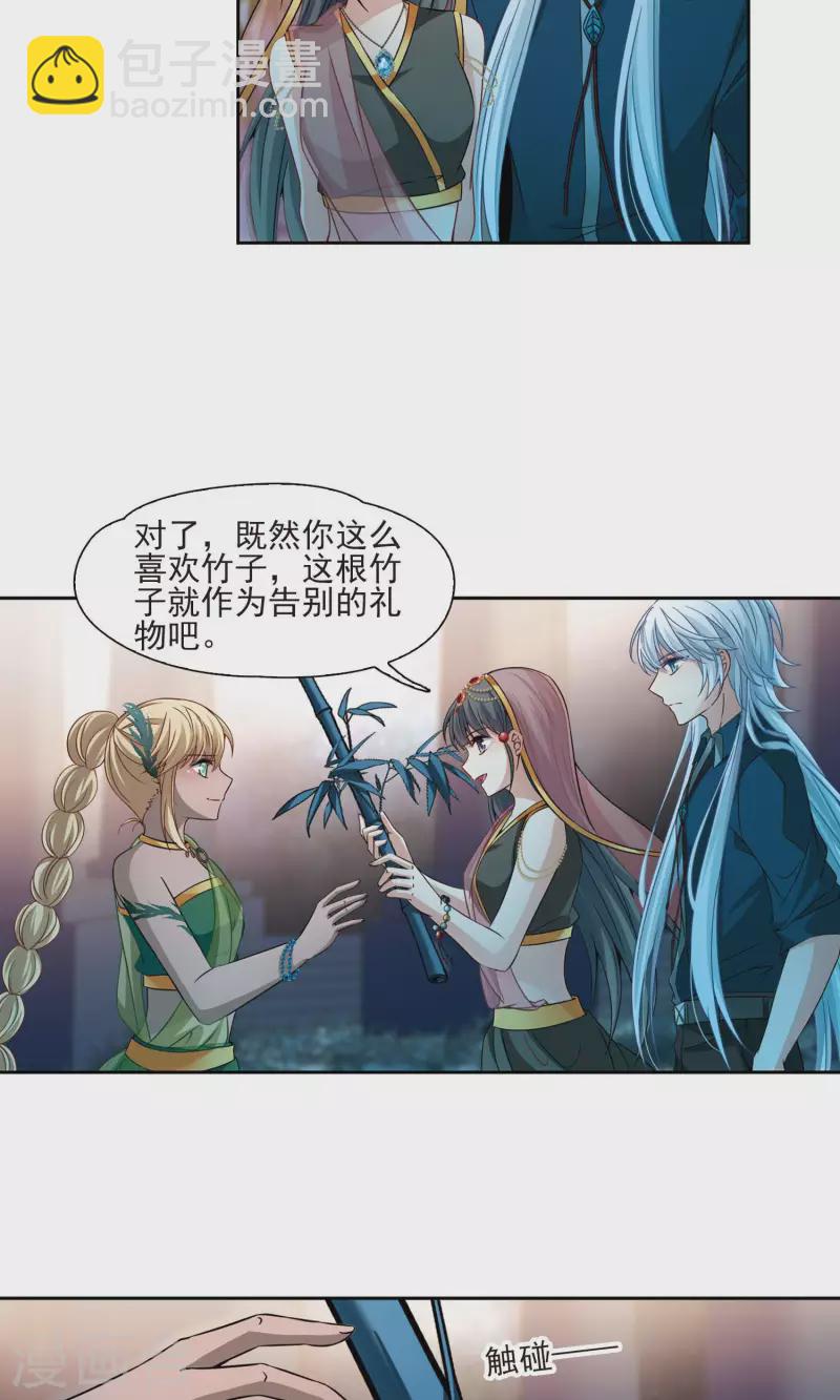 第372话 乌尔沃西的秘密120