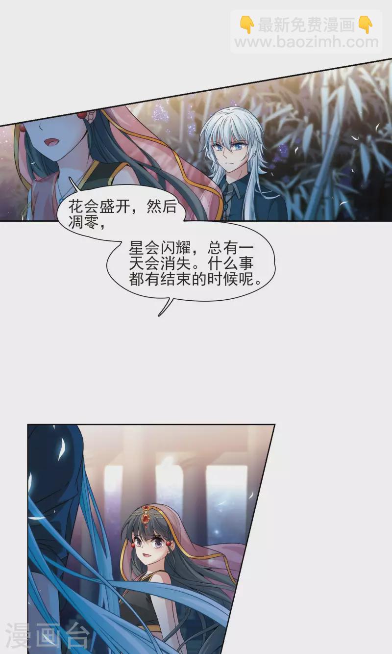 第373话 乌尔沃西的秘密216