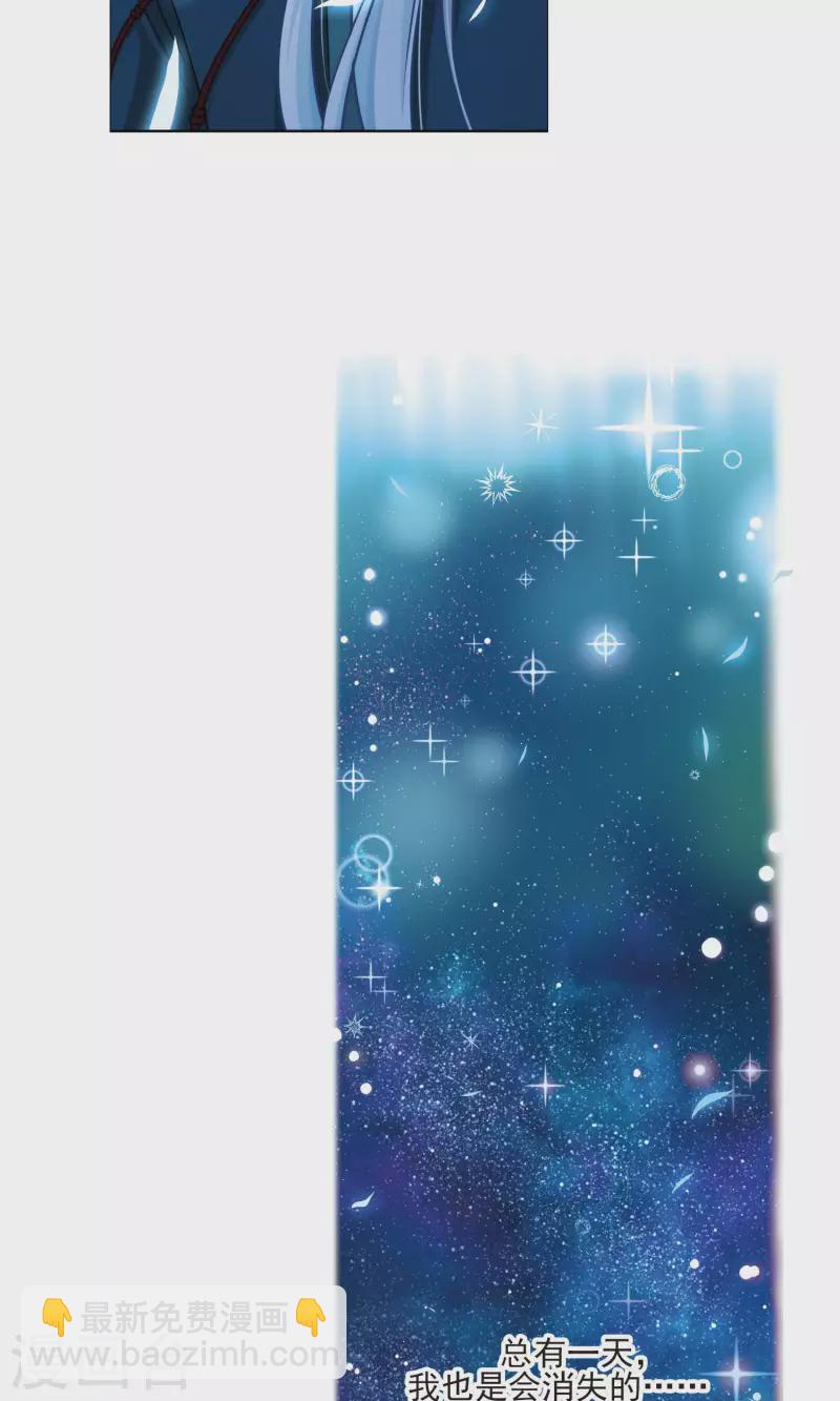 第373话 乌尔沃西的秘密221