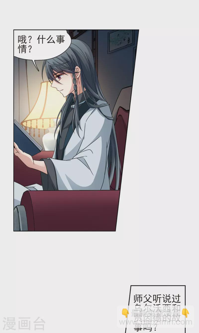 第374话 无量瓶的变化113