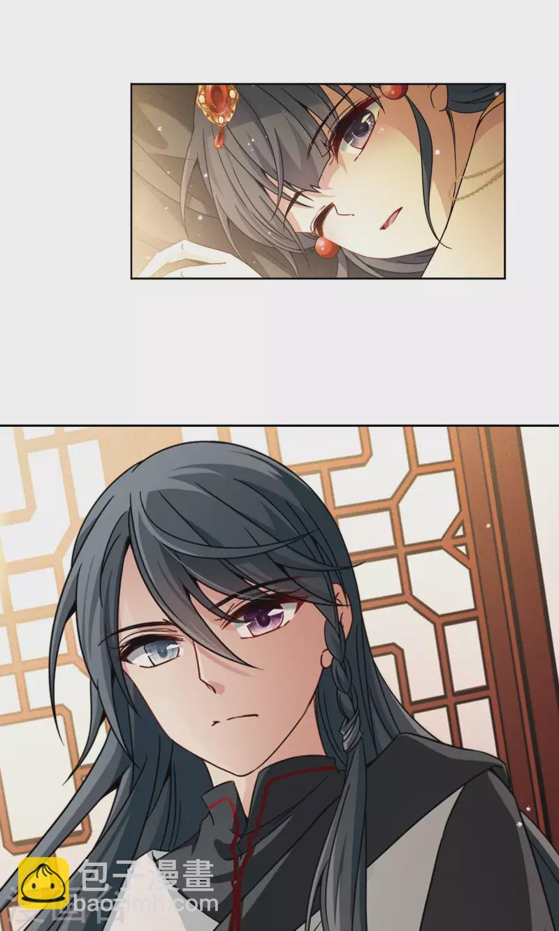 第374话 无量瓶的变化15
