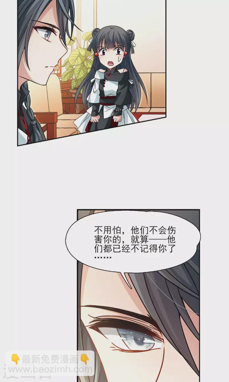 第375话 无量瓶的变化220