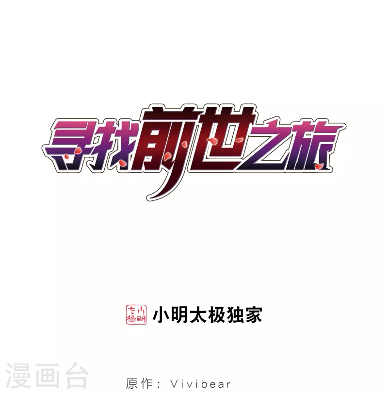 第376话 宿命的开始1（1）0