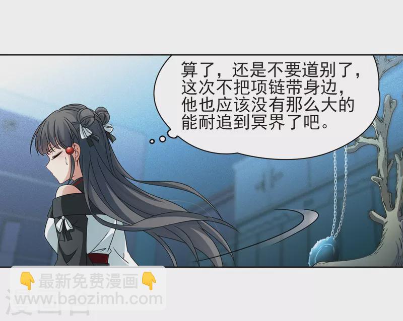 第376话 宿命的开始1（1）11