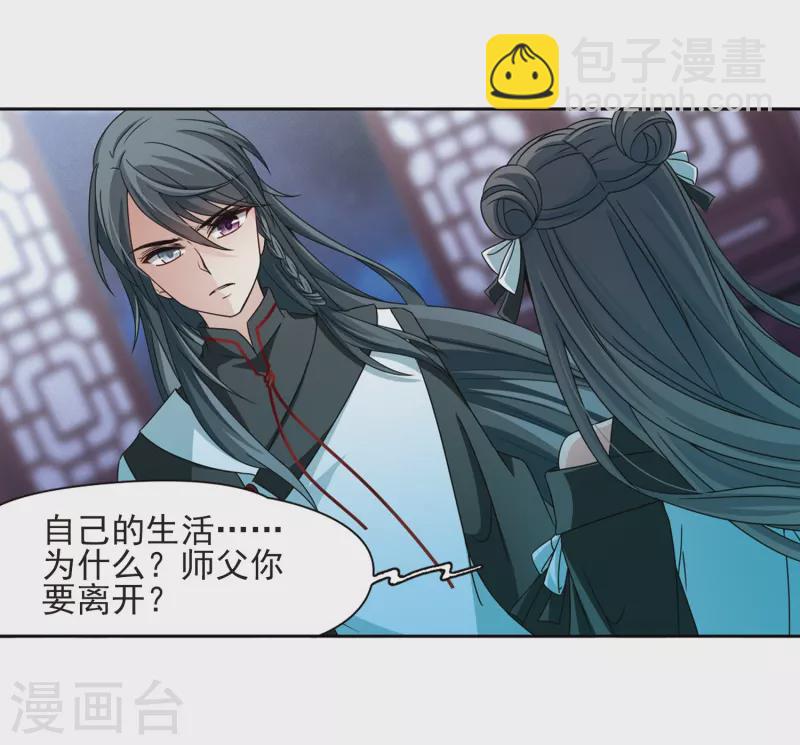 第376话 宿命的开始1（1）17
