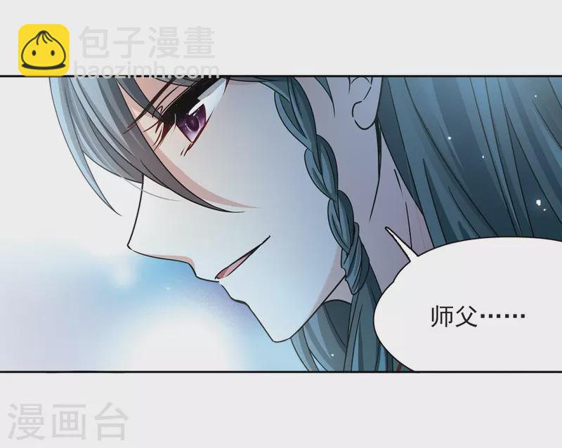 第376话 宿命的开始1（1）20
