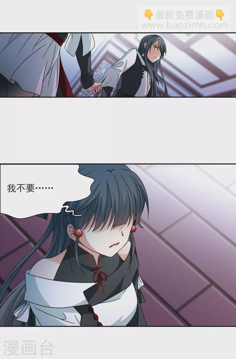 第377话 宿命的开始1（2）3