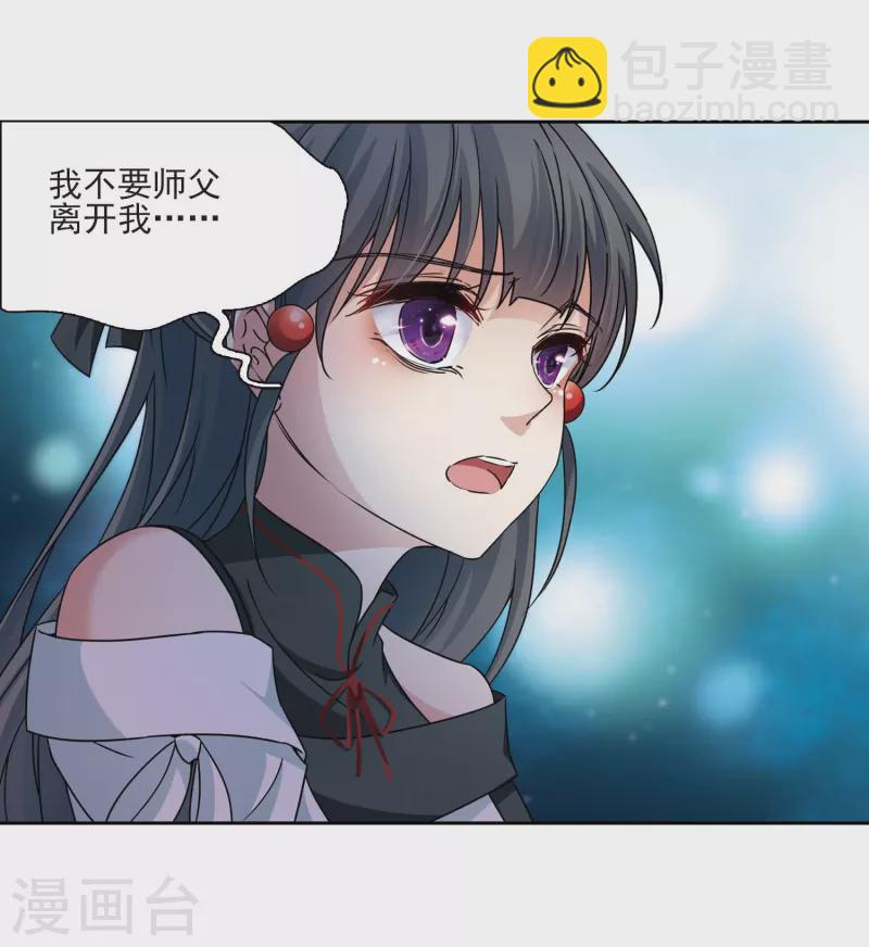第377话 宿命的开始1（2）4