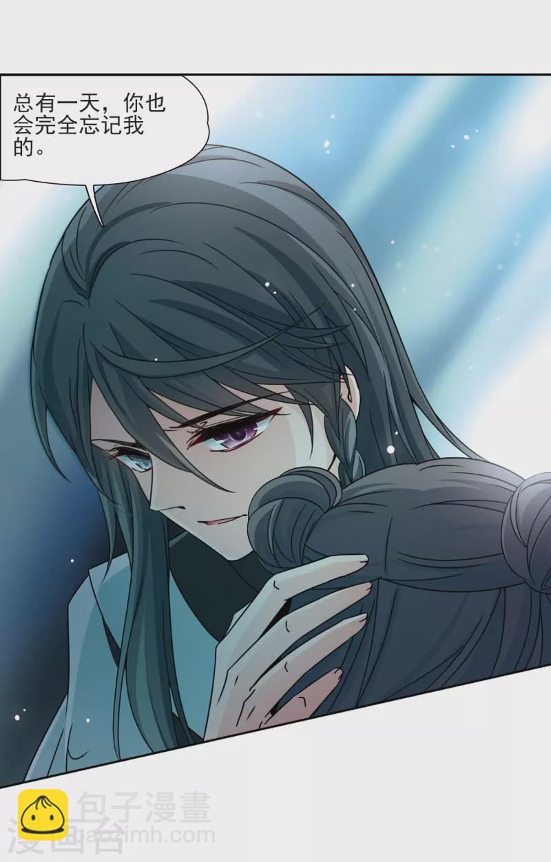 第377话 宿命的开始1（2）7