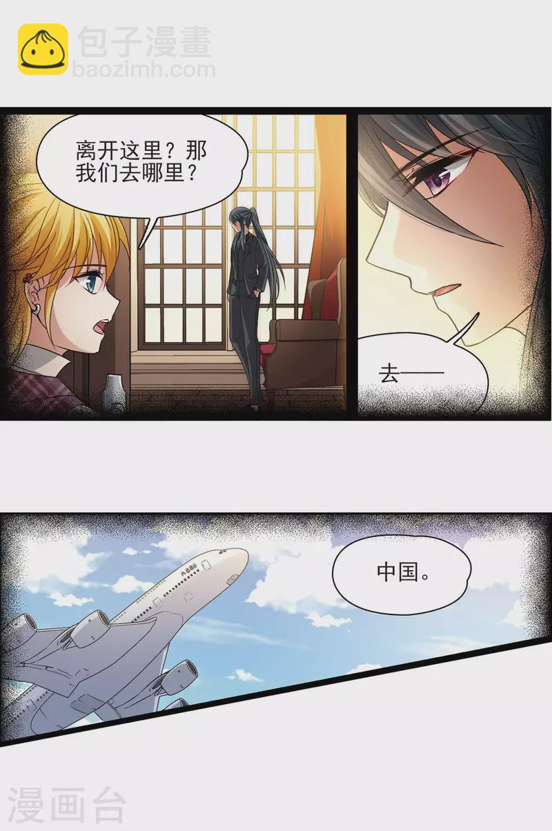 第378话 宿命的开始1（3）1