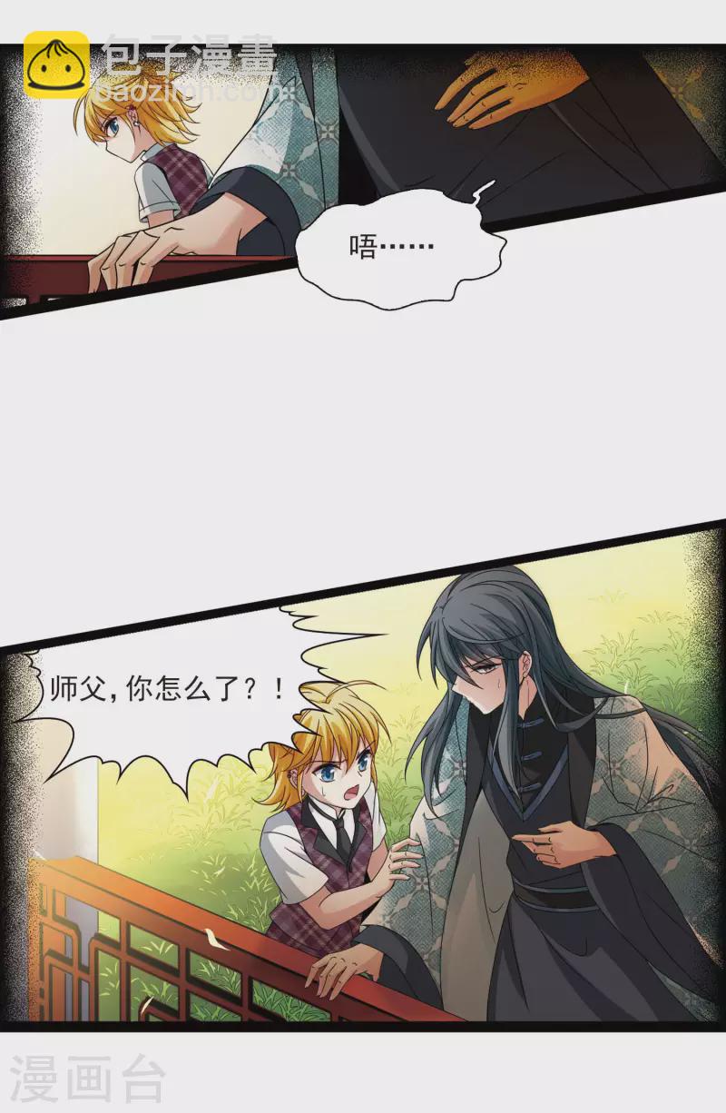 第378话 宿命的开始1（3）3
