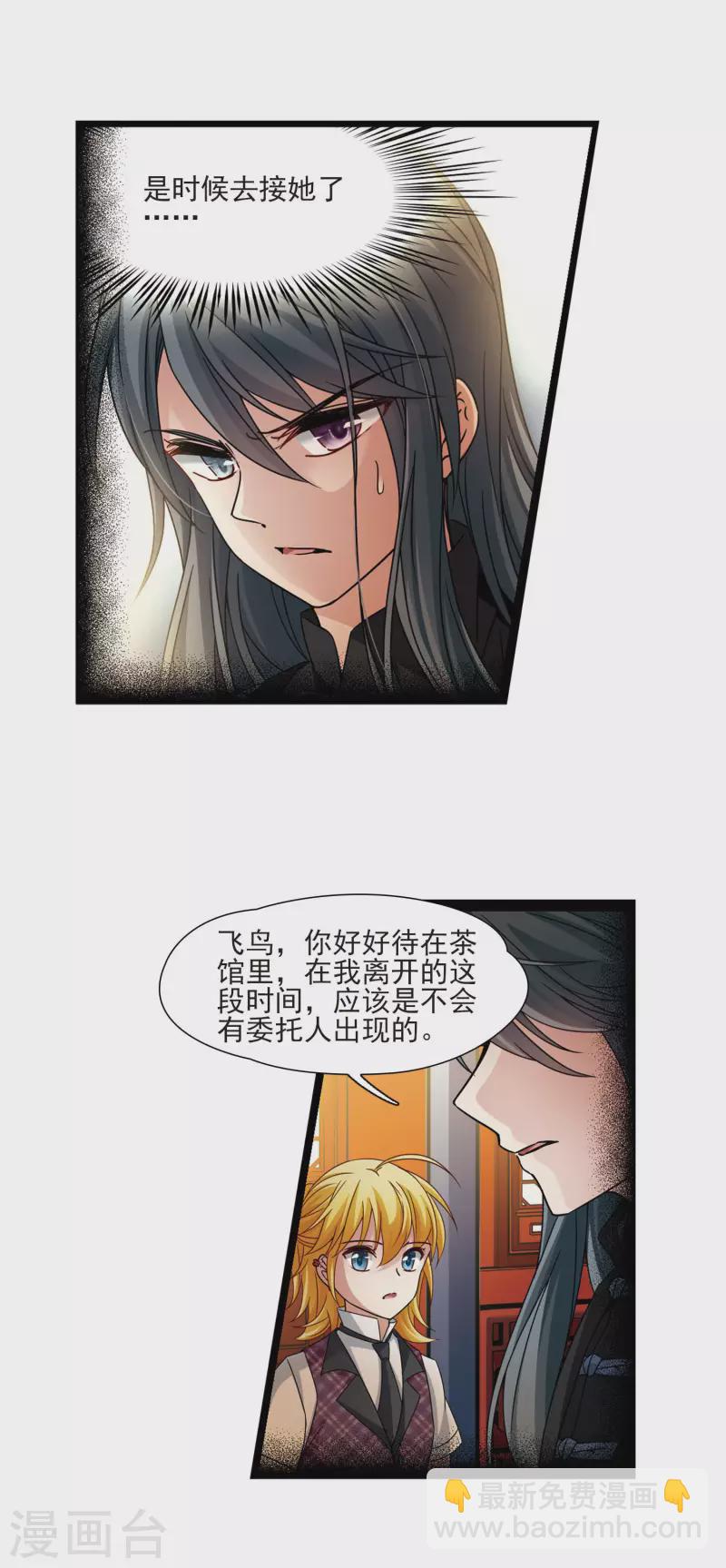 第378话 宿命的开始1（3）4
