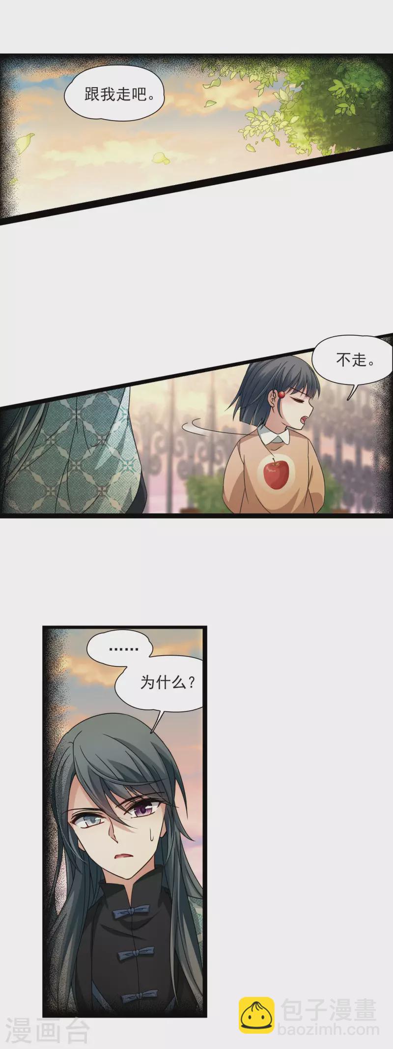 第379话 宿命的开始2（1）6