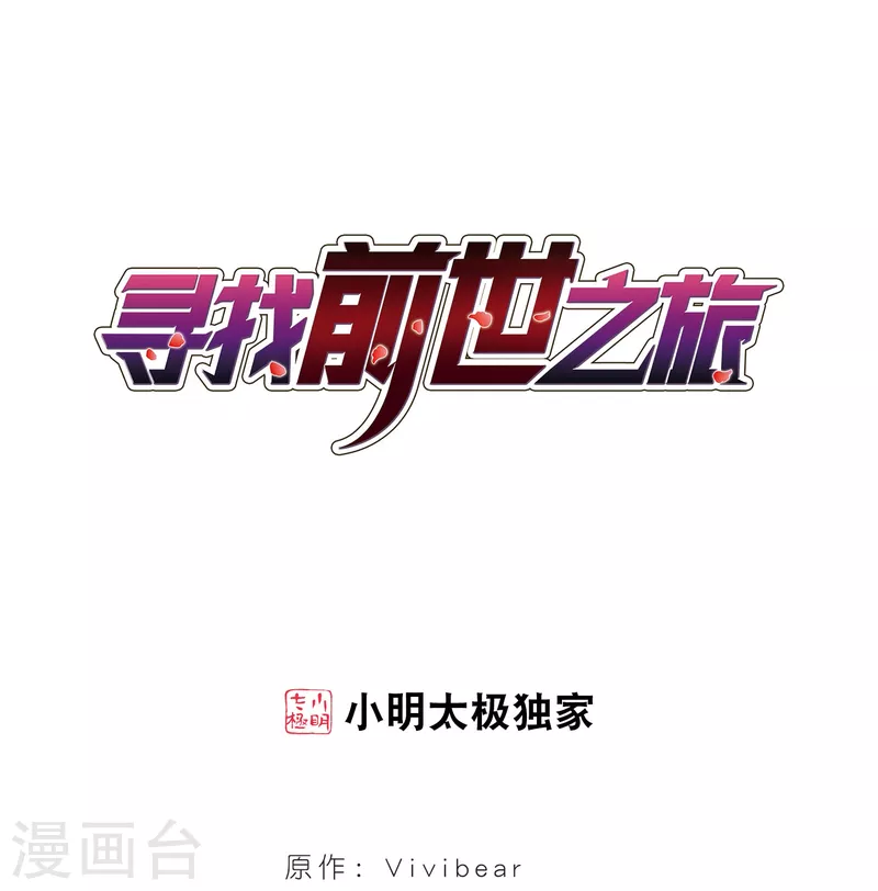 第383话 宿命的开始3（2）0