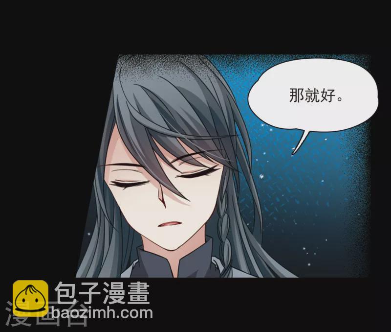 第383话 宿命的开始3（2）15