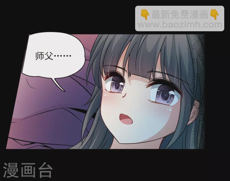 第383话 宿命的开始3（2）16