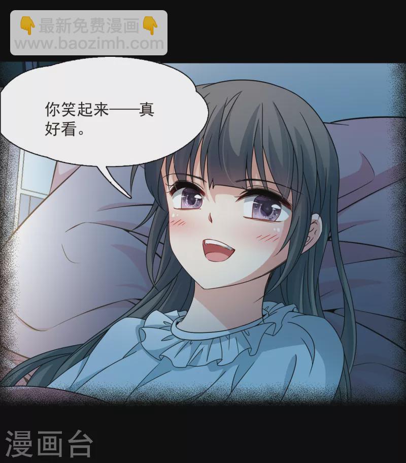 第383话 宿命的开始3（2）17