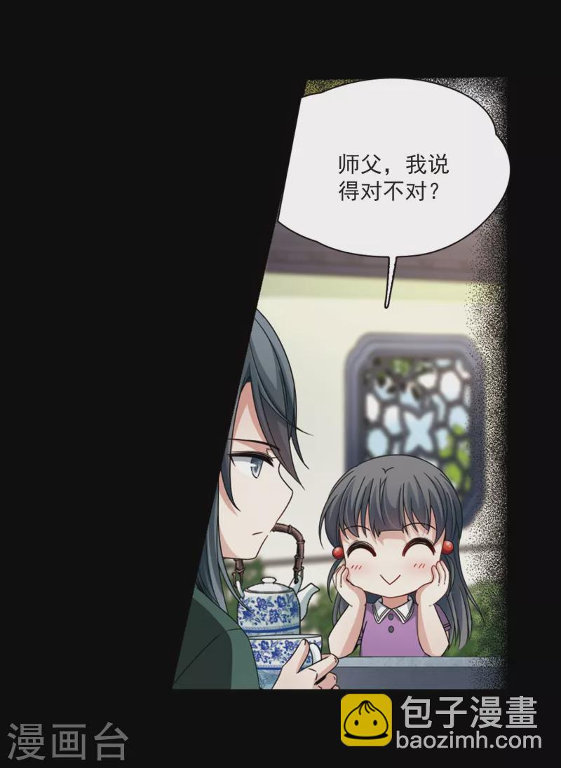 第383话 宿命的开始3（2）21