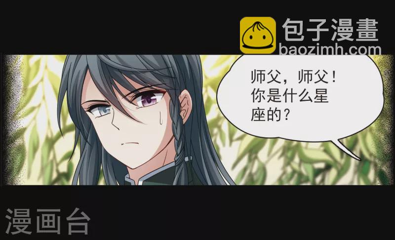 第383话 宿命的开始3（2）24