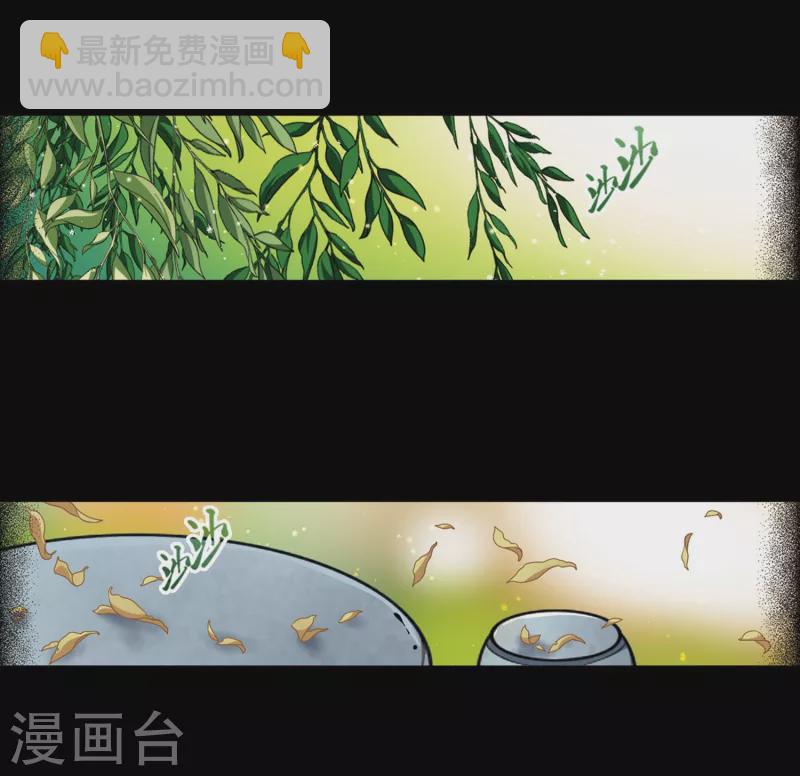 第383话 宿命的开始3（2）29