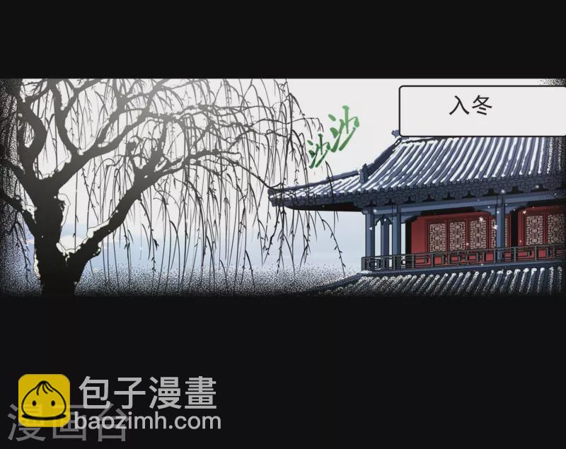 第383话 宿命的开始3（2）30