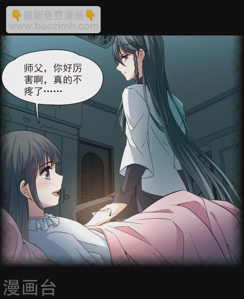 第383话 宿命的开始3（2）7