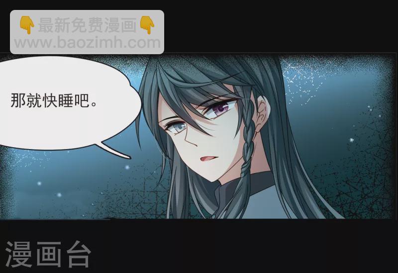 第383话 宿命的开始3（2）8