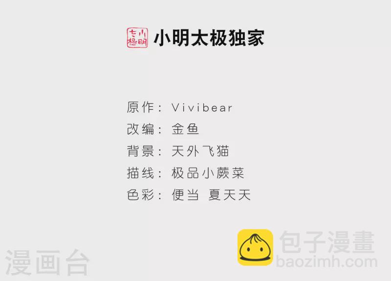 第384话 宿命的开始3（3）1