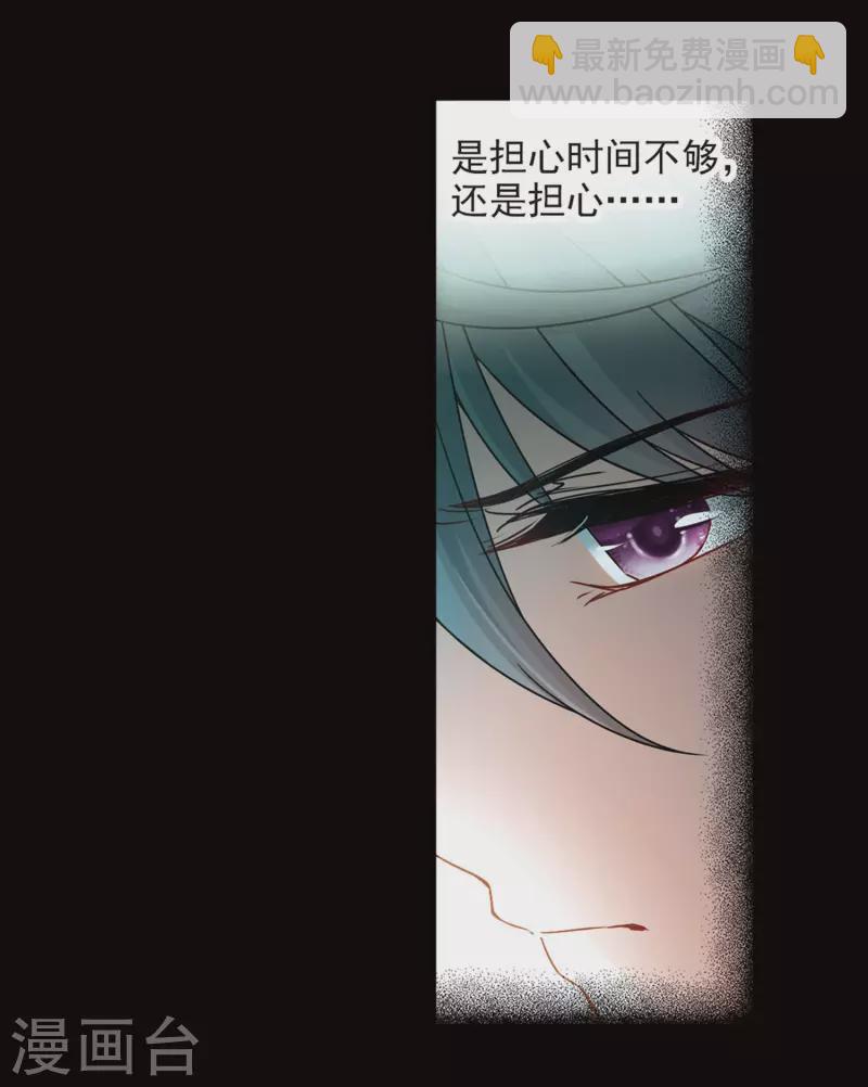 第384话 宿命的开始3（3）15
