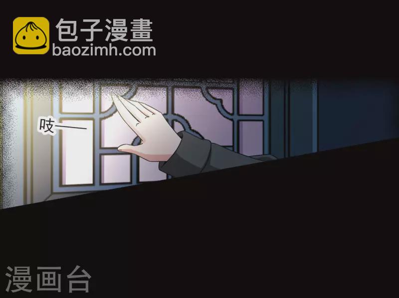 第384话 宿命的开始3（3）16