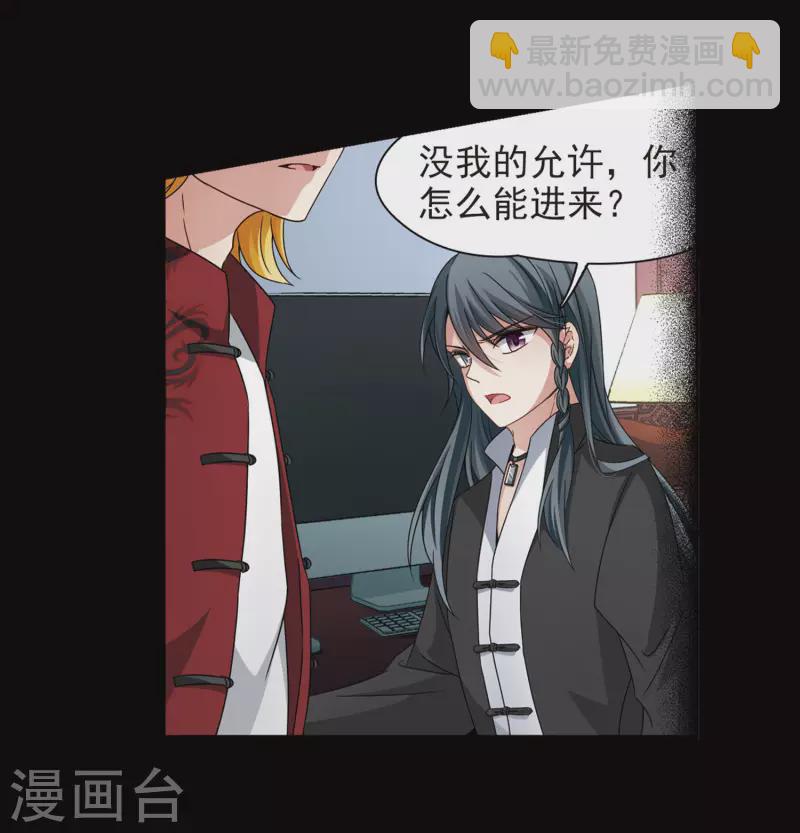 第384话 宿命的开始3（3）18