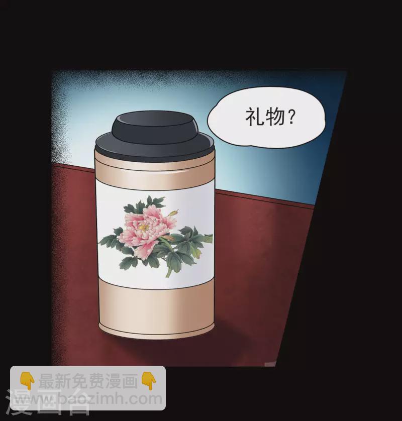 第384话 宿命的开始3（3）20