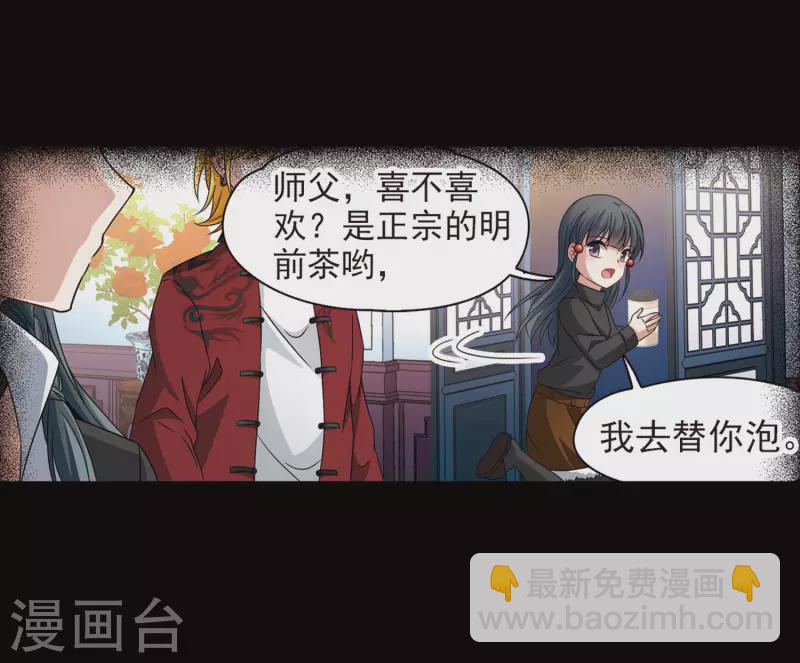 第384话 宿命的开始3（3）23