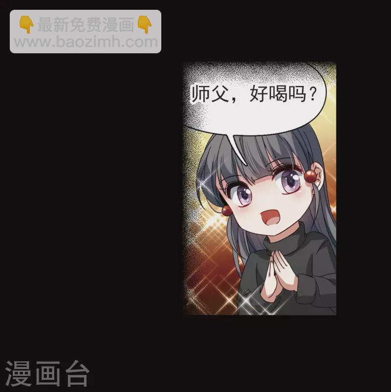 第384话 宿命的开始3（3）29