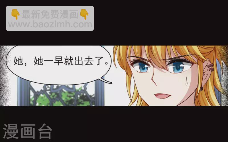 第384话 宿命的开始3（3）3