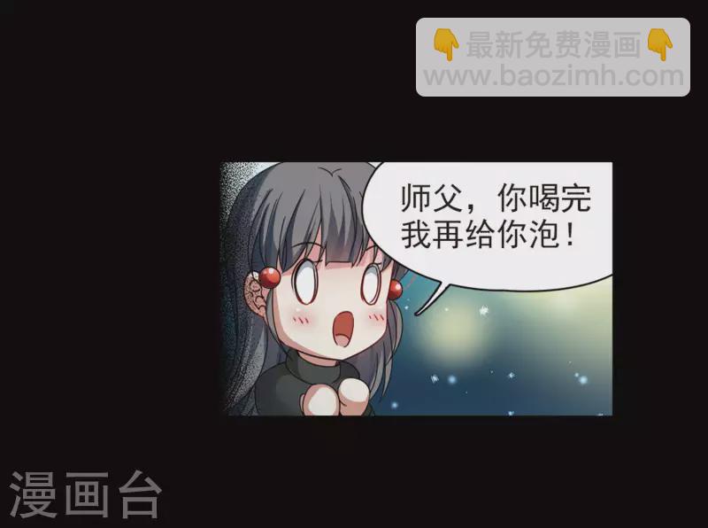第384话 宿命的开始3（3）31