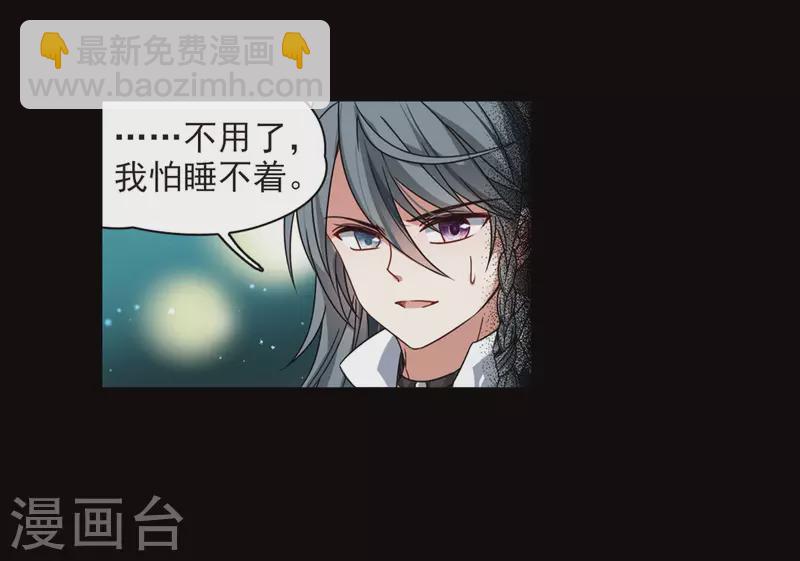 第384话 宿命的开始3（3）32