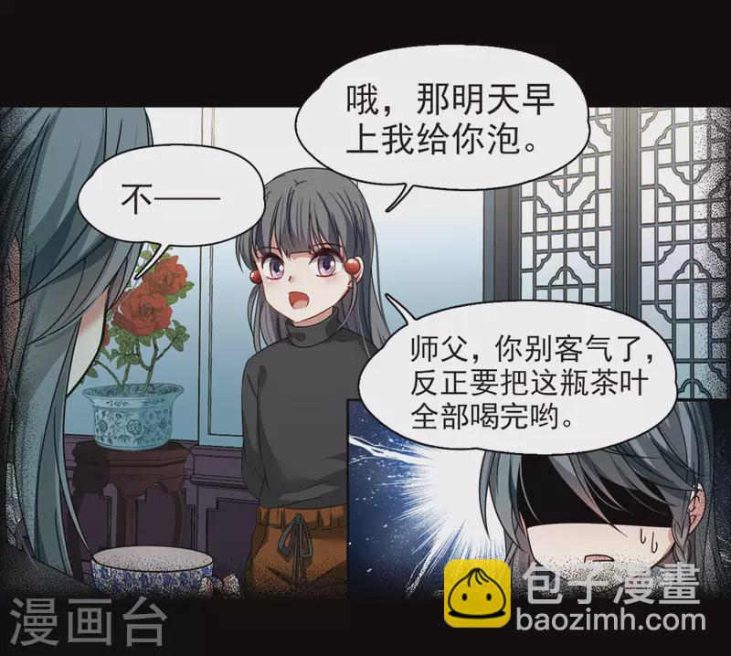 第384话 宿命的开始3（3）33