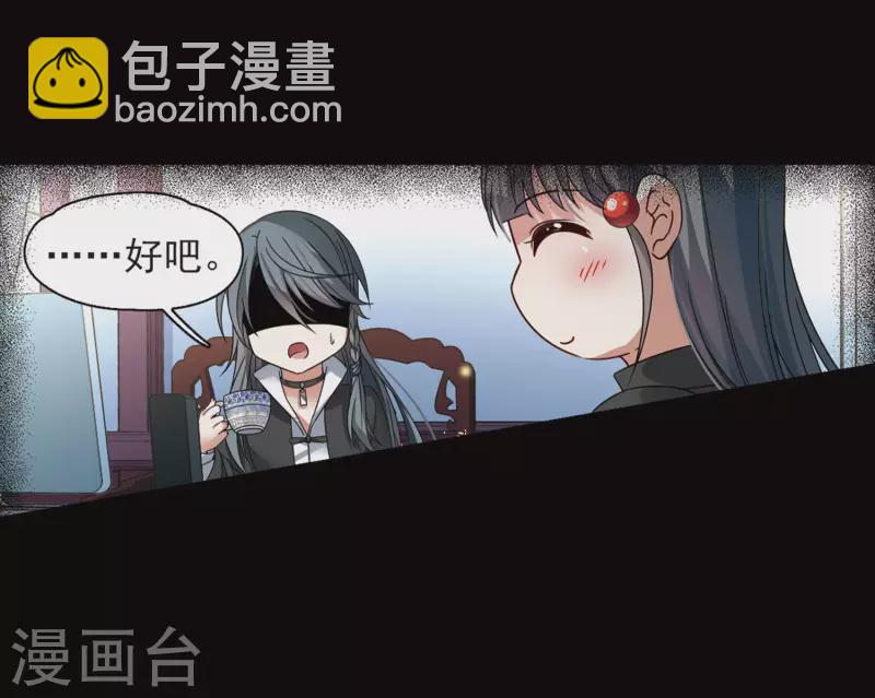 第384话 宿命的开始3（3）34