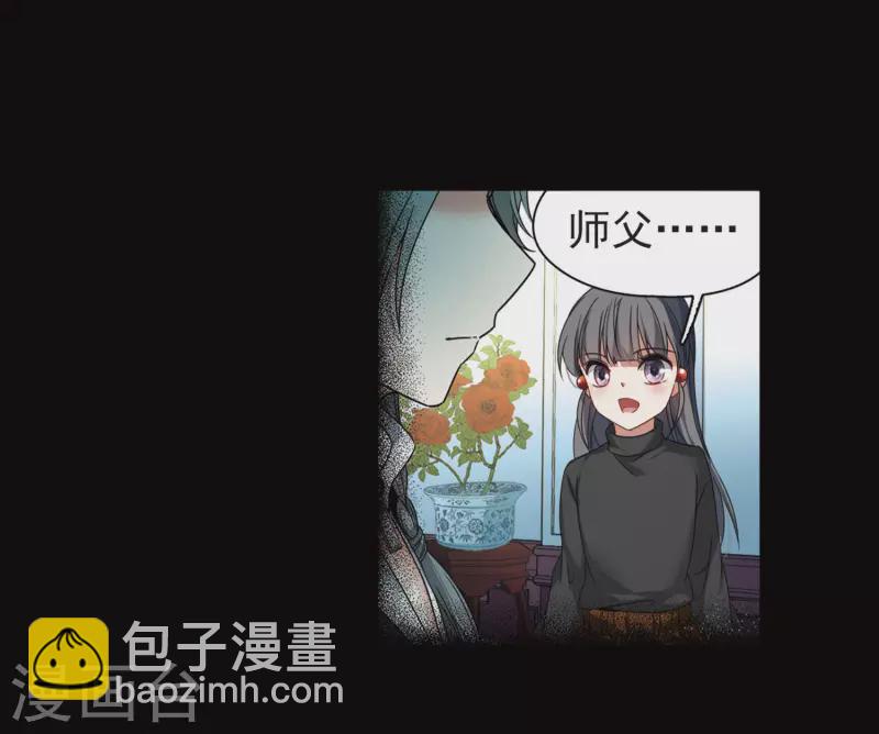 第384话 宿命的开始3（3）36