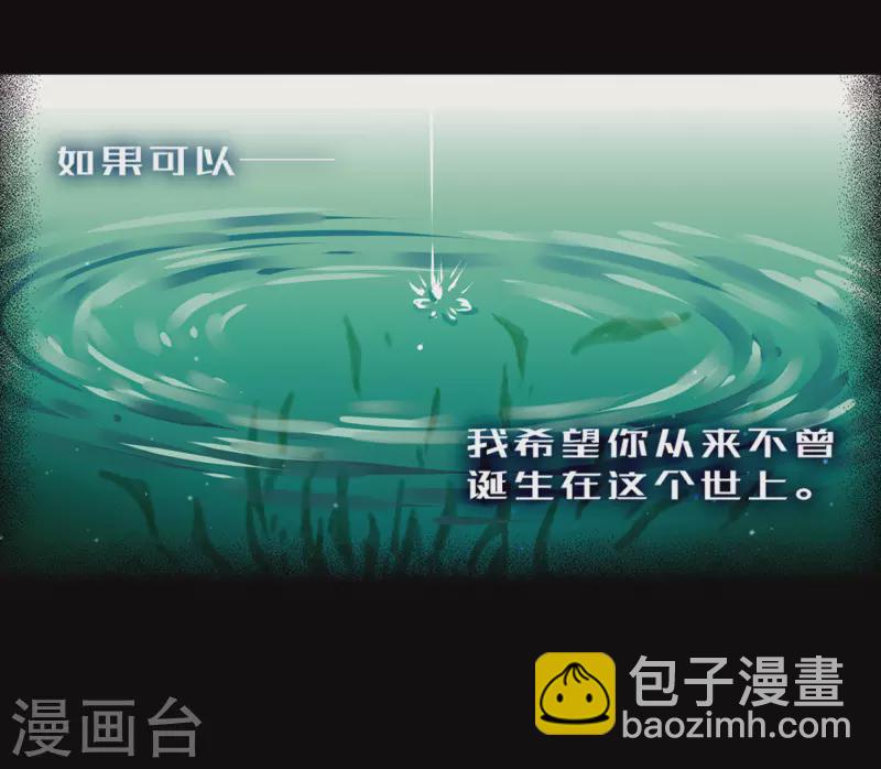 第384话 宿命的开始3（3）42