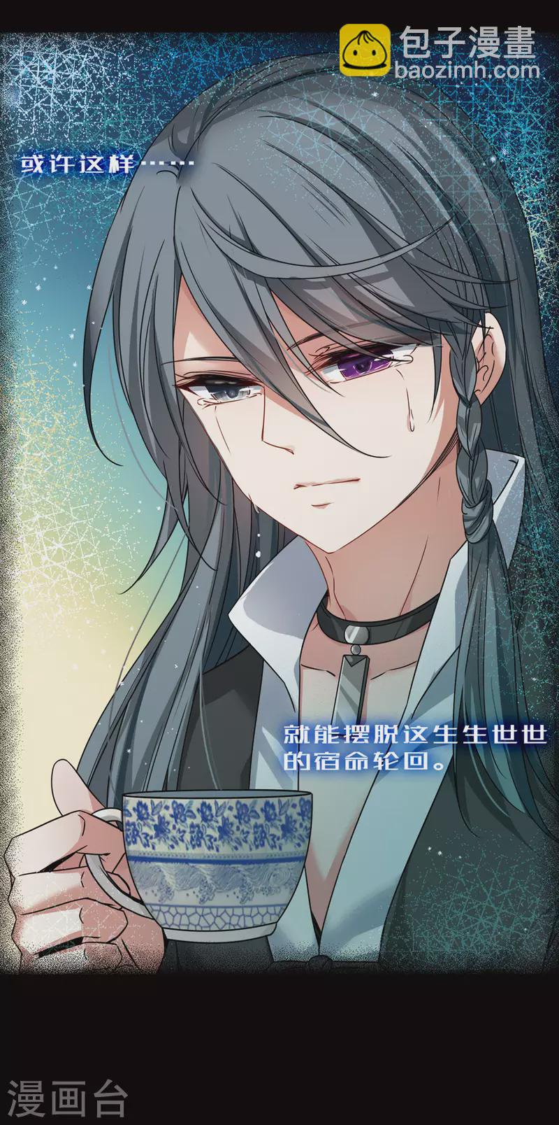 第384话 宿命的开始3（3）43