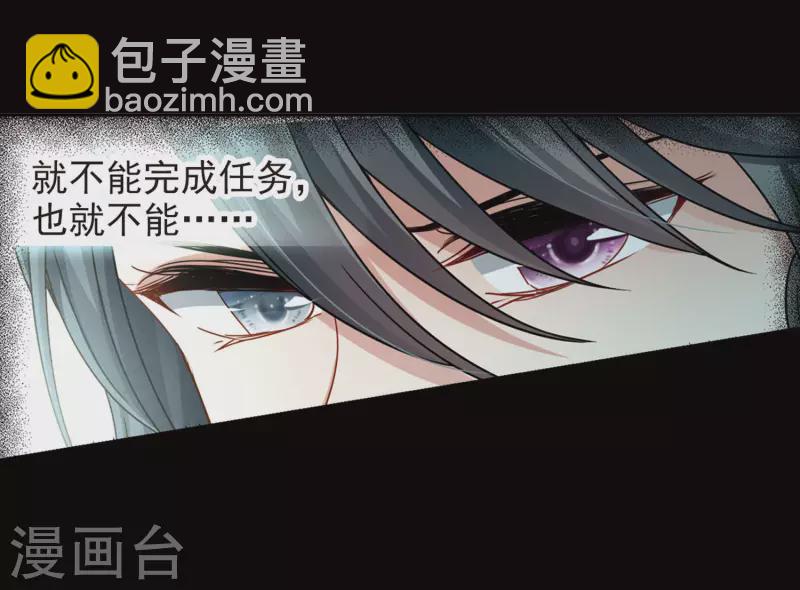 第384话 宿命的开始3（3）5
