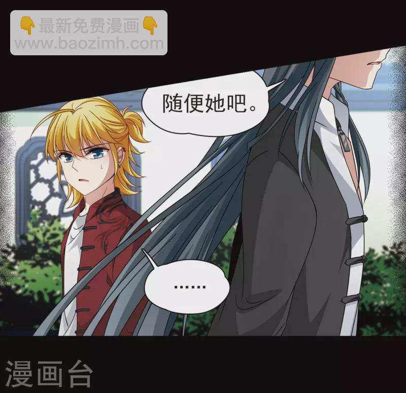 第384话 宿命的开始3（3）6