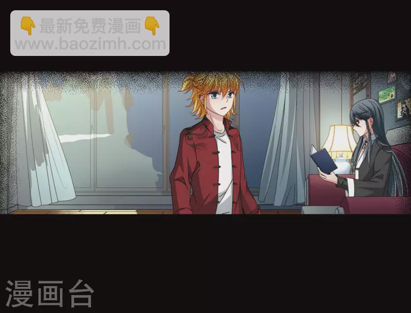 第384话 宿命的开始3（3）9