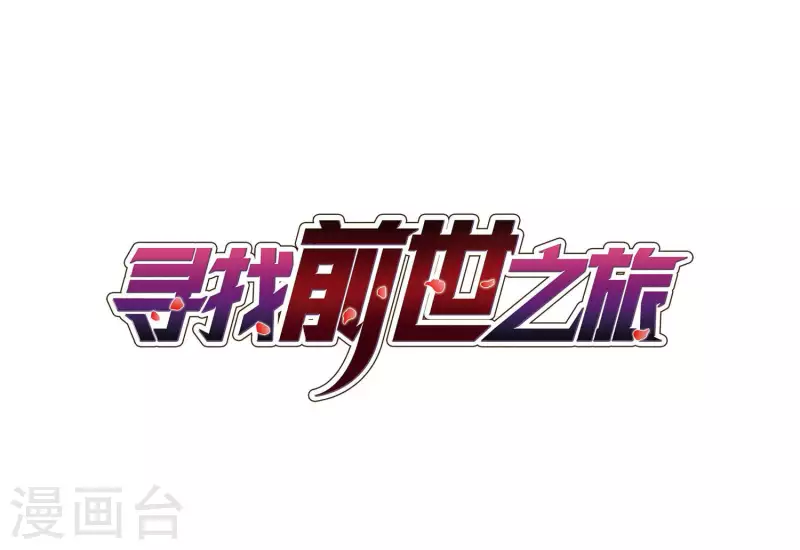 第385话 初到冥界10