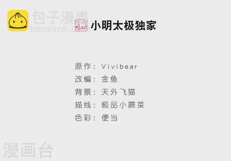 第385话 初到冥界11
