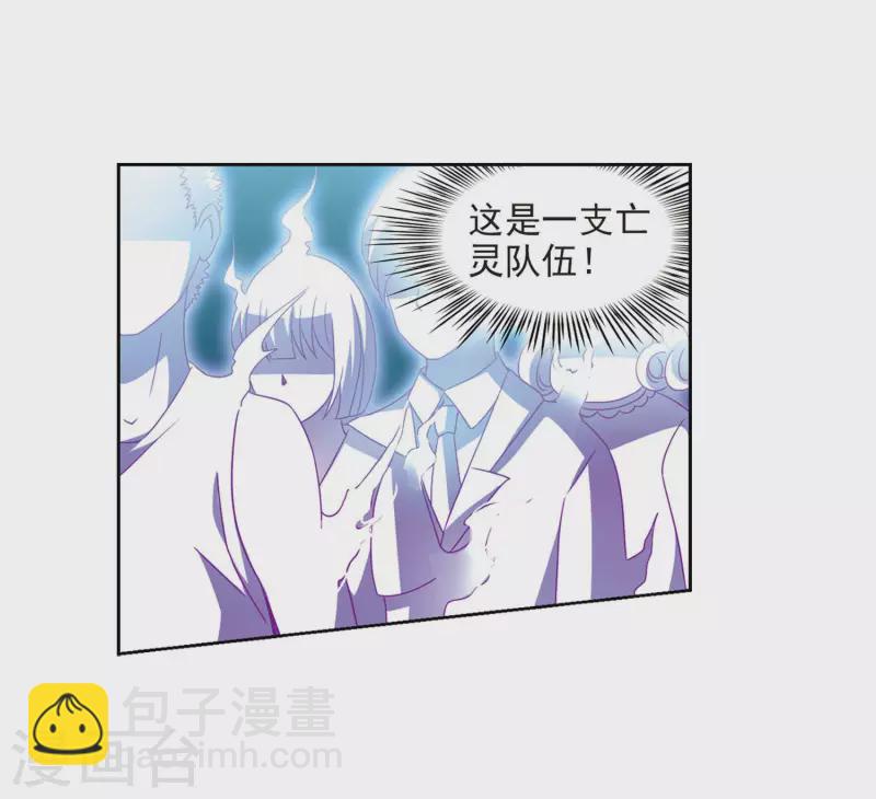 第385话 初到冥界112